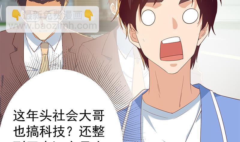 第二季 第324话 神奇的汇腾(1/2)-第324话
