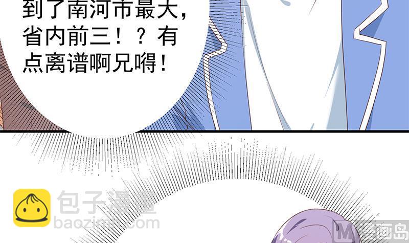 第二季 第324话 神奇的汇腾(1/2)-第324话