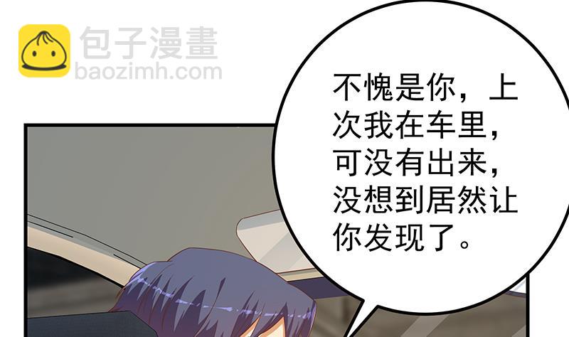 第二季 第324话 神奇的汇腾(1/2)-第324话