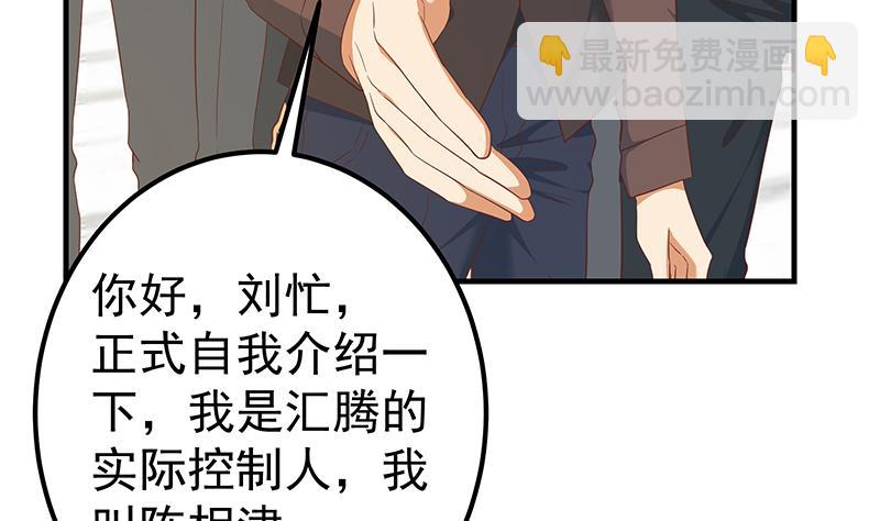 第二季 第324话 神奇的汇腾(1/2)-第324话