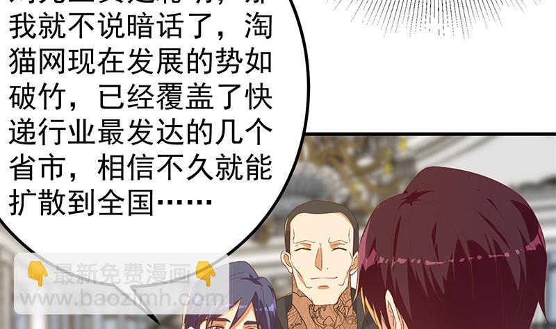 第二季 第324话 神奇的汇腾(1/2)-第324话