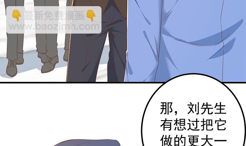 第二季 第324话 神奇的汇腾(1/2)-第324话