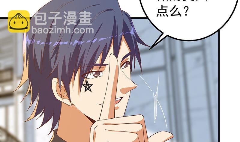 第二季 第324话 神奇的汇腾(1/2)-第324话