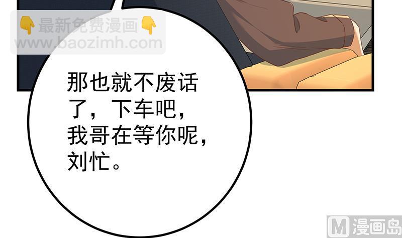 第二季 第324话 神奇的汇腾(1/2)-第324话