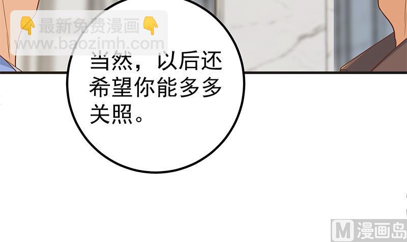 第二季 第326话 刘忙的顾虑！(1/2)-第326话