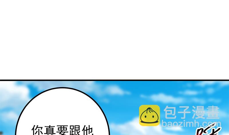 第二季 第326话 刘忙的顾虑！(1/2)-第326话