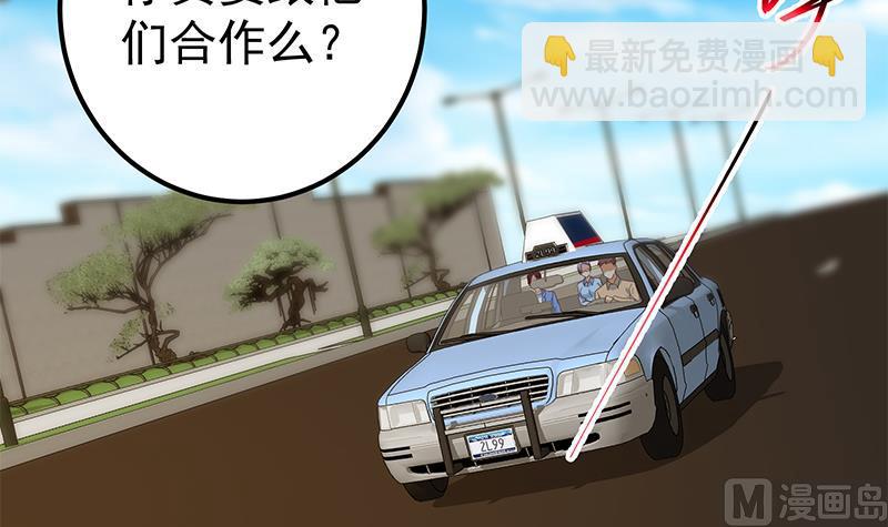 第二季 第326话 刘忙的顾虑！(1/2)-第326话