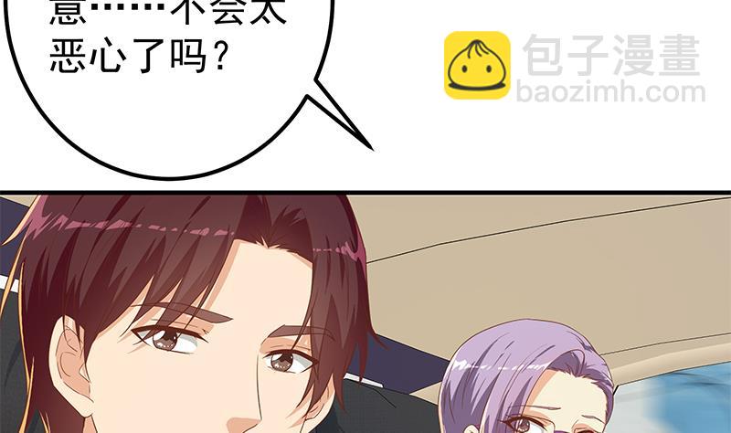 第二季 第326话 刘忙的顾虑！(1/2)-第326话