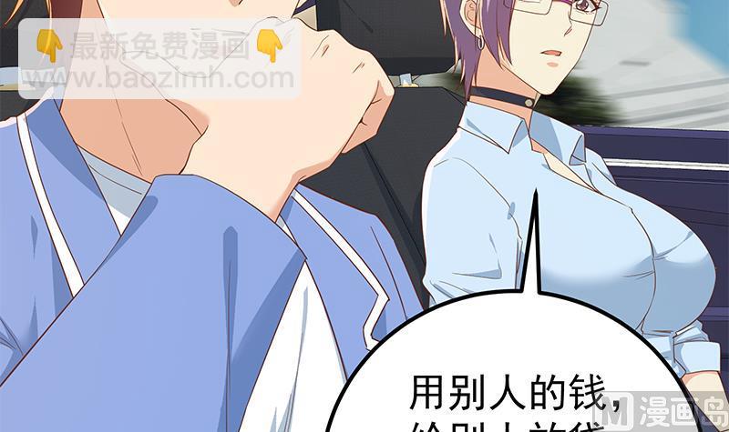 第二季 第326话 刘忙的顾虑！(1/2)-第326话