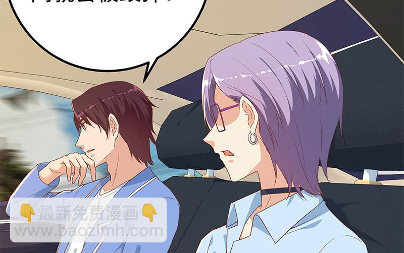 第二季 第326话 刘忙的顾虑！(1/2)-第326话