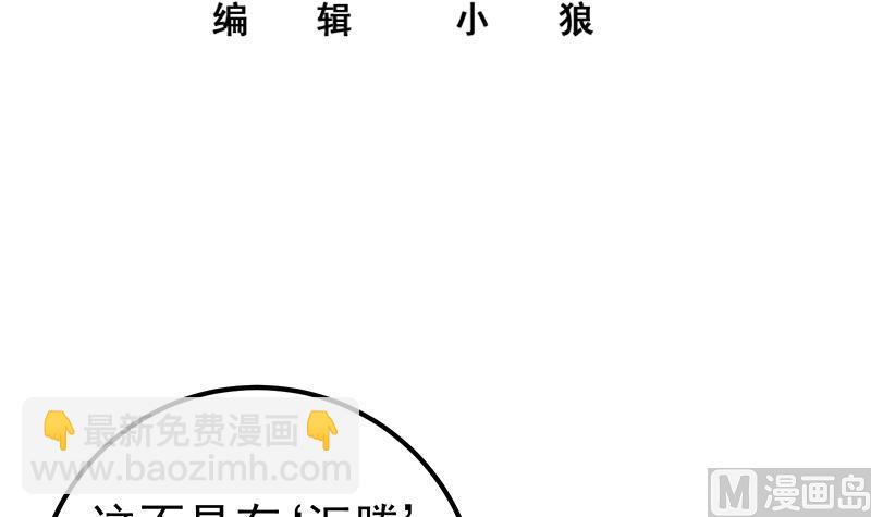 第二季 第326话 刘忙的顾虑！(1/2)-第326话