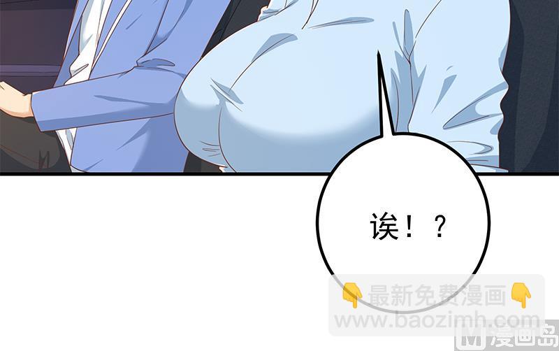 第二季 第326话 刘忙的顾虑！(1/2)-第326话