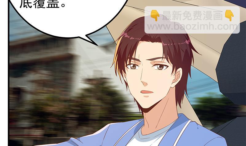 第二季 第326话 刘忙的顾虑！(1/2)-第326话