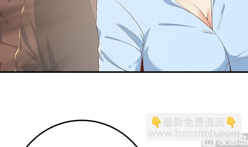 第二季 第326话 刘忙的顾虑！(1/2)-第326话