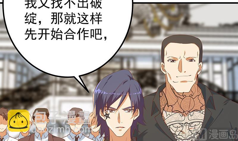 第二季 第326话 刘忙的顾虑！(1/2)-第326话
