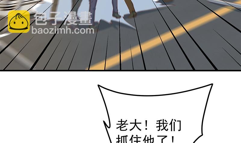 第二季 第328话 有钱人的女婿！(1/2)-第328话