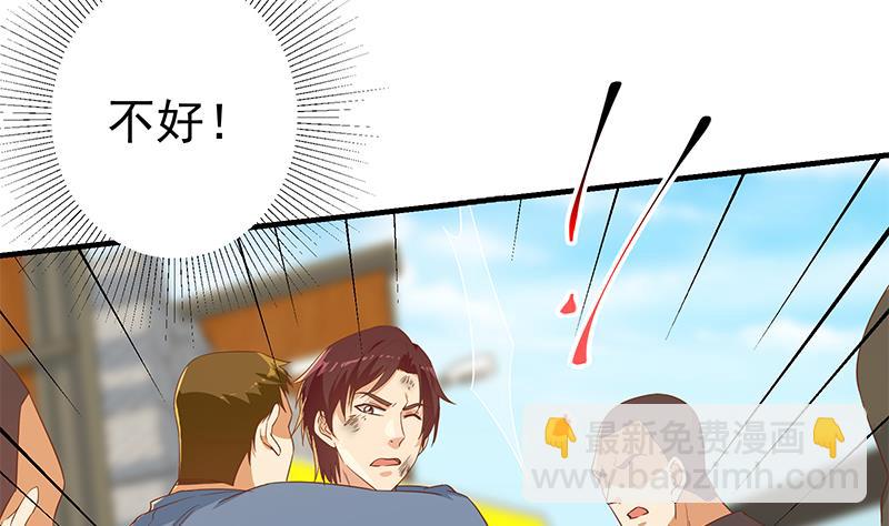 第二季 第328话 有钱人的女婿！(1/2)-第328话