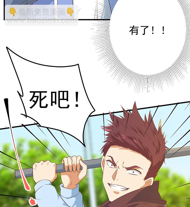第二季 第328话 有钱人的女婿！(1/2)-第328话