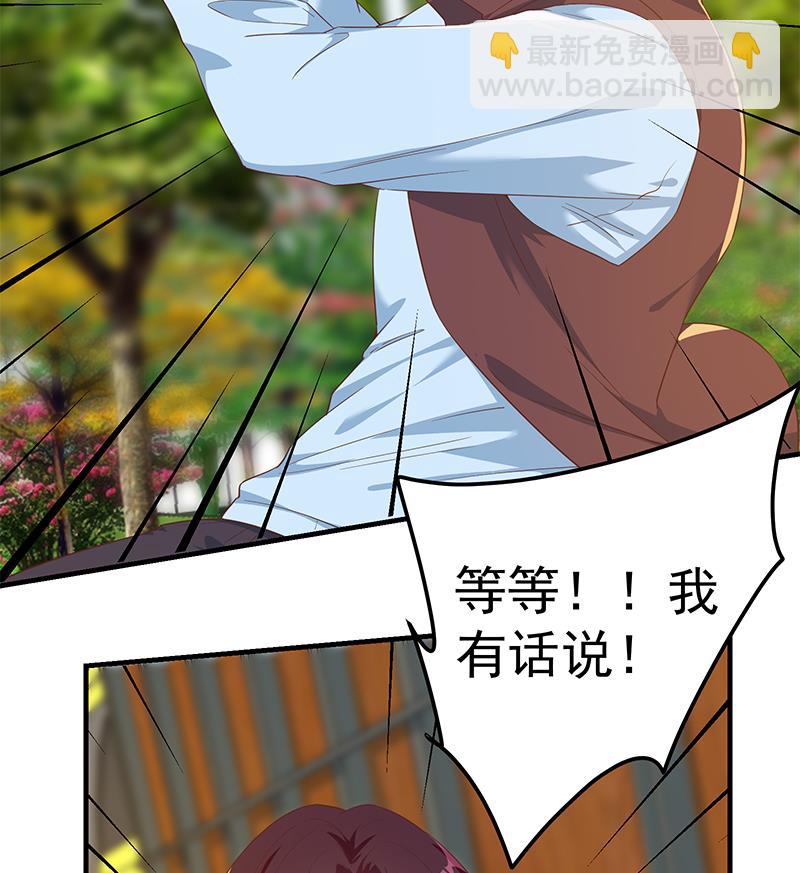 第二季 第328话 有钱人的女婿！(1/2)-第328话