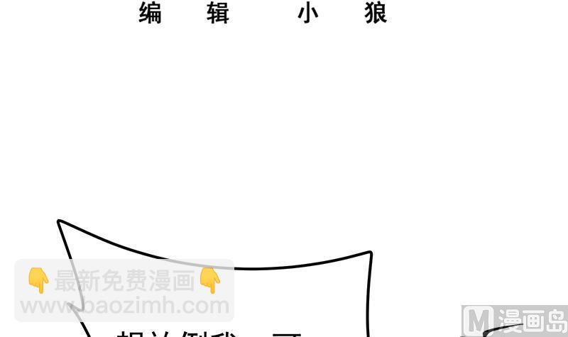 第二季 第328话 有钱人的女婿！(1/2)-第328话