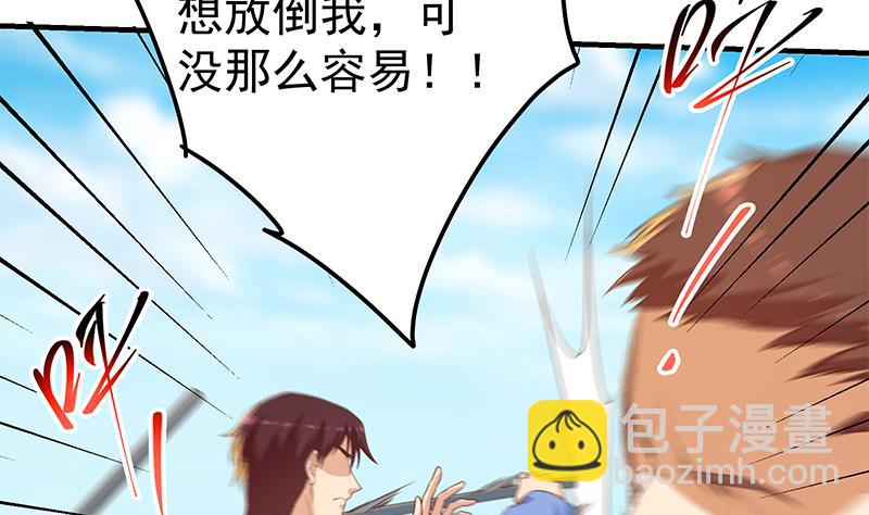 第二季 第328话 有钱人的女婿！(1/2)-第328话