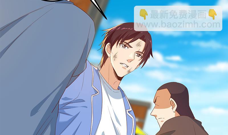 第二季 第328话 有钱人的女婿！(1/2)-第328话