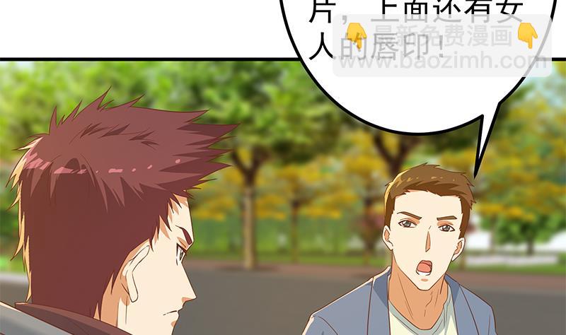 第二季 第328话 有钱人的女婿！(1/2)-第328话