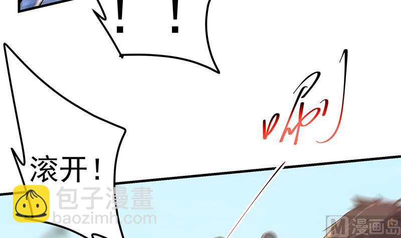 第二季 第328话 有钱人的女婿！(1/2)-第328话
