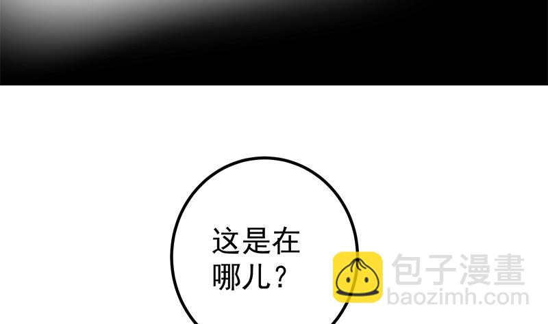 第二季 第330话 一开始就想好(1/2)-第330话