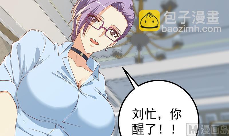第二季 第330话 一开始就想好(1/2)-第330话