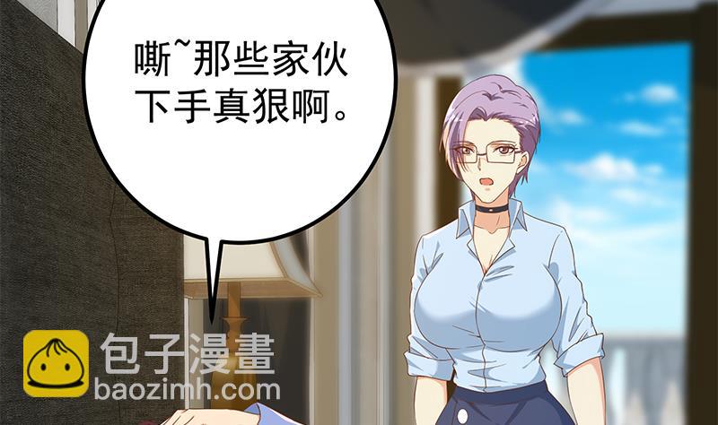 第二季 第330话 一开始就想好(1/2)-第330话