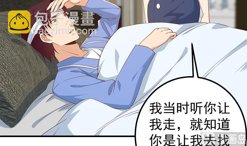 第二季 第330话 一开始就想好(1/2)-第330话