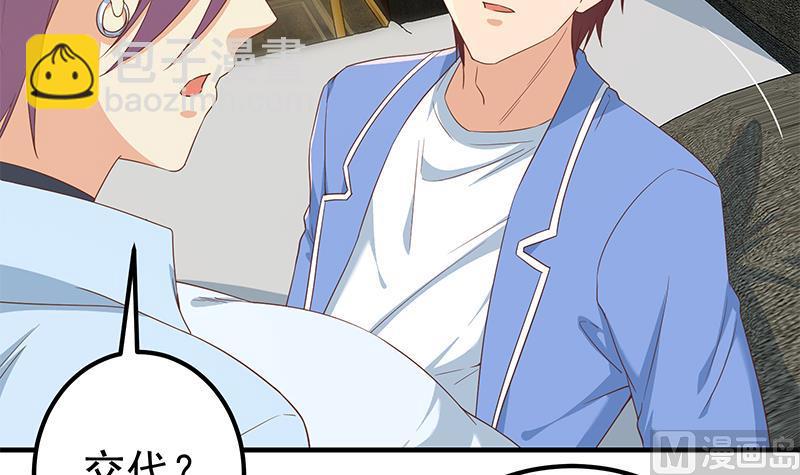 第二季 第330话 一开始就想好(1/2)-第330话