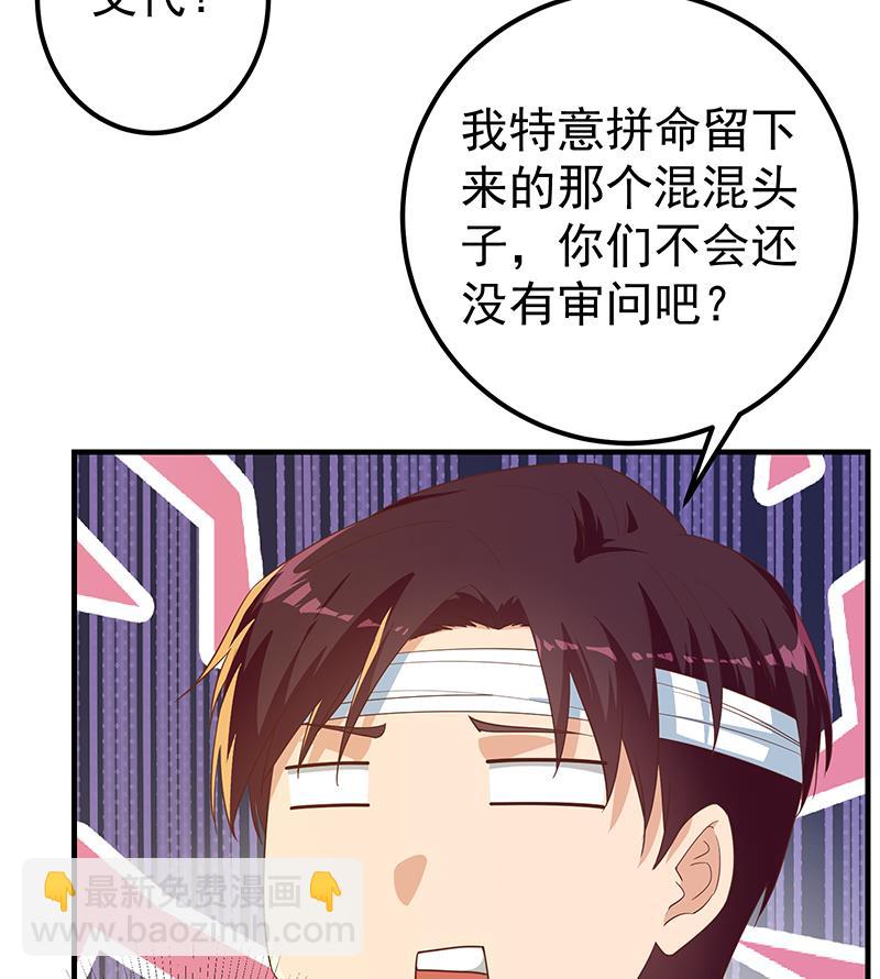第二季 第330话 一开始就想好(1/2)-第330话