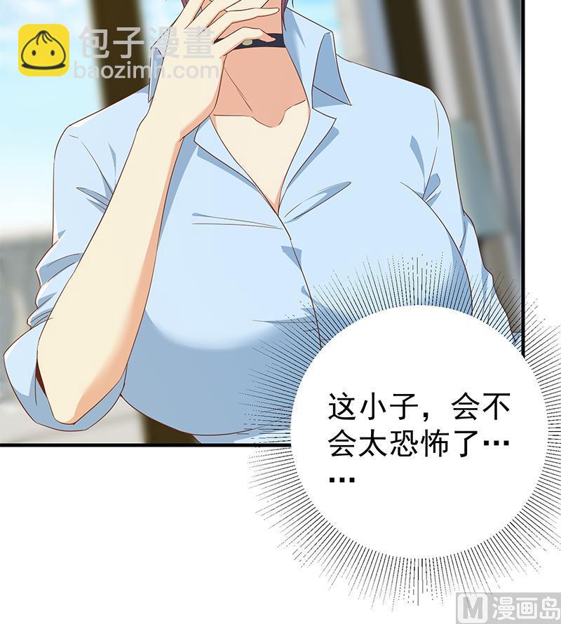 第二季 第330话 一开始就想好(1/2)-第330话