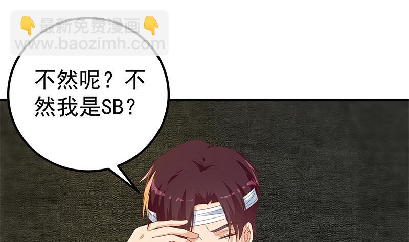 第二季 第330话 一开始就想好(1/2)-第330话