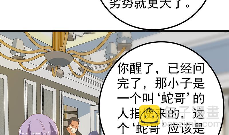 第二季 第330话 一开始就想好(1/2)-第330话