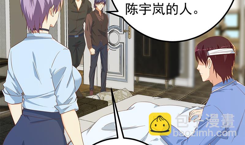 第二季 第330话 一开始就想好(1/2)-第330话