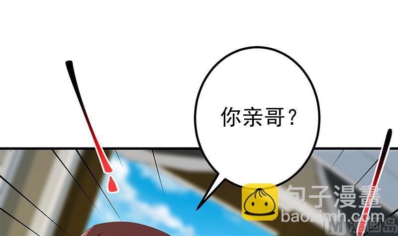 第二季 第330话 一开始就想好(1/2)-第330话