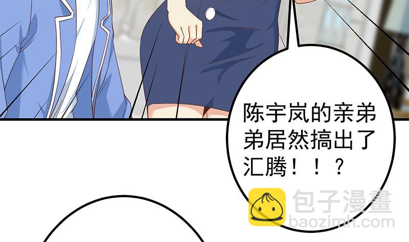 第二季 第330话 一开始就想好(1/2)-第330话