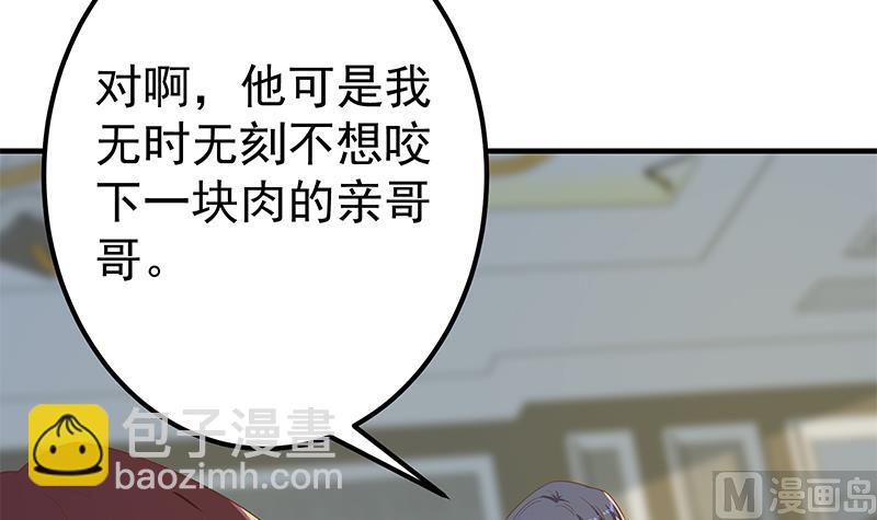第二季 第330话 一开始就想好(1/2)-第330话