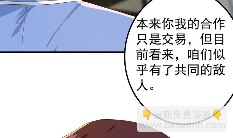 第二季 第330话 一开始就想好(1/2)-第330话