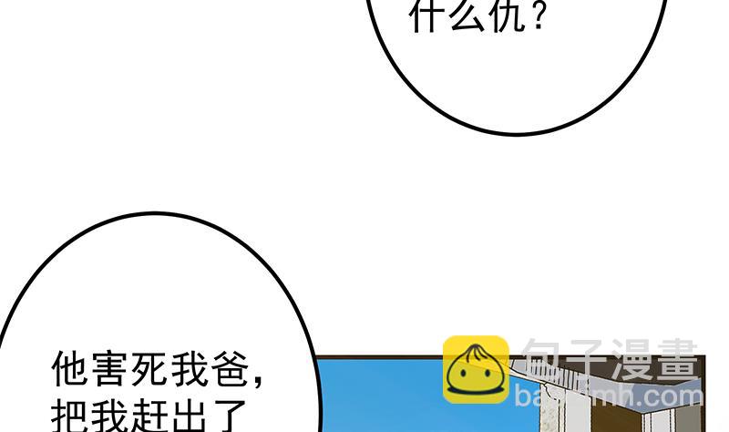 第二季 第330话 一开始就想好(1/2)-第330话