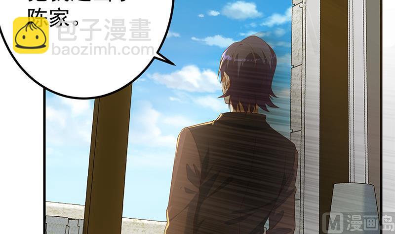 第二季 第330话 一开始就想好(1/2)-第330话