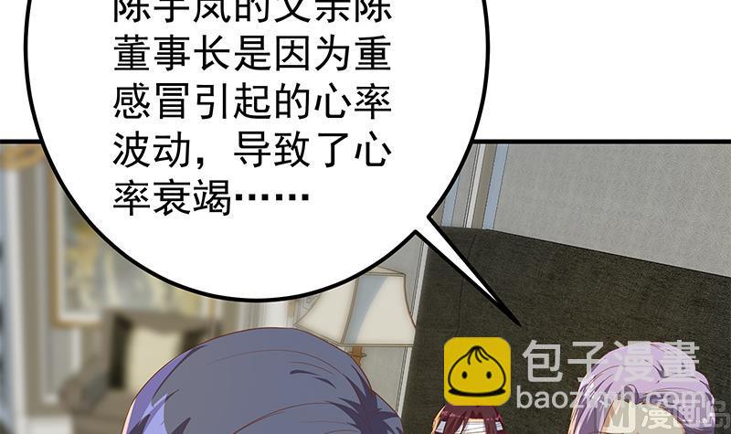 第二季 第330话 一开始就想好(1/2)-第330话