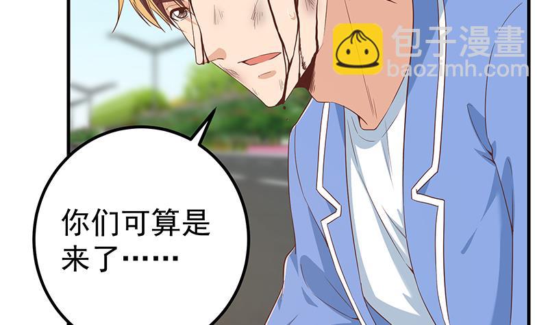 第二季 第330话 一开始就想好(1/2)-第330话