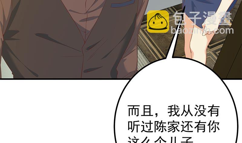 第二季 第330话 一开始就想好(1/2)-第330话