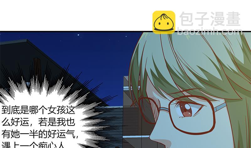 第二季 第34话 被凌玲带回家-第34话
