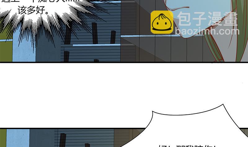 第二季 第34话 被凌玲带回家-第34话