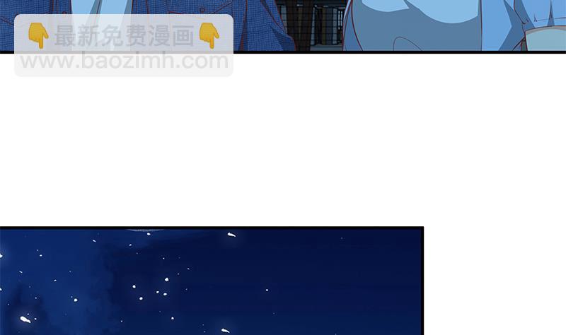 第二季 第34话 被凌玲带回家-第34话